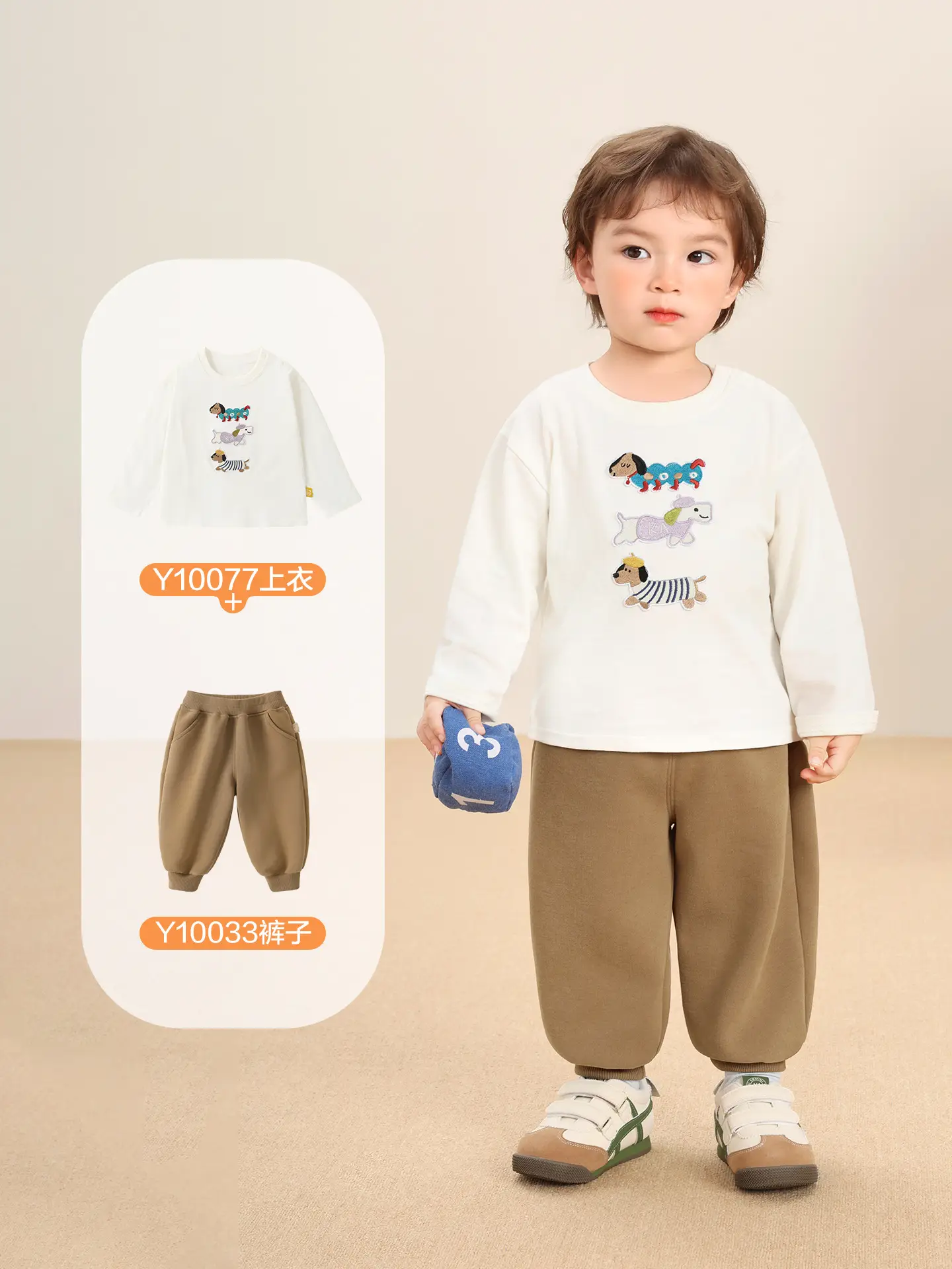 Kaka Panda Boys Long Sleeve T-Shirt White Blue