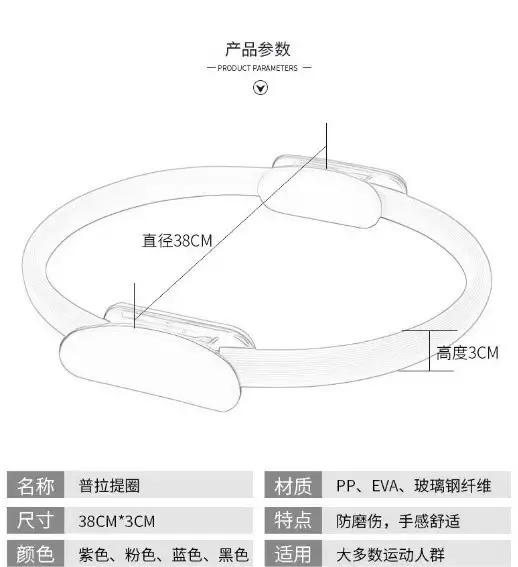 Pilates Circle Pelvic Floor Muscle Trainer Postpartum Sports Fitness Equipment Home Slimming Leg Magic Circle Yoga Ring — feature 4