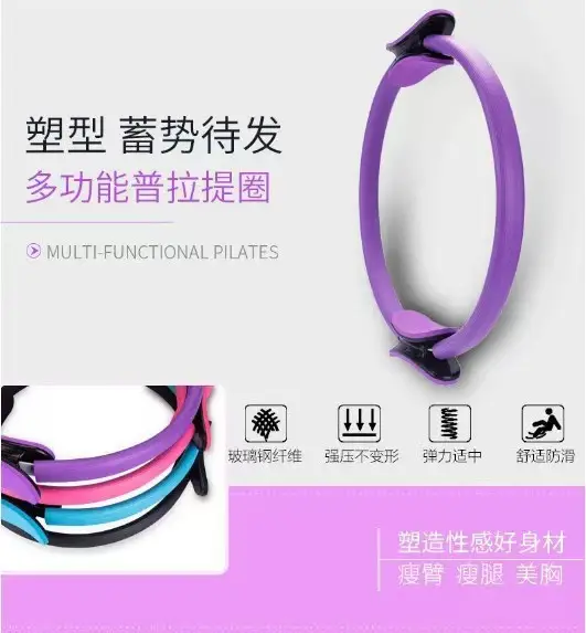 Pilates Circle Pelvic Floor Muscle Trainer Postpartum Sports Fitness Equipment Home Slimming Leg Magic Circle Yoga Ring — feature 5