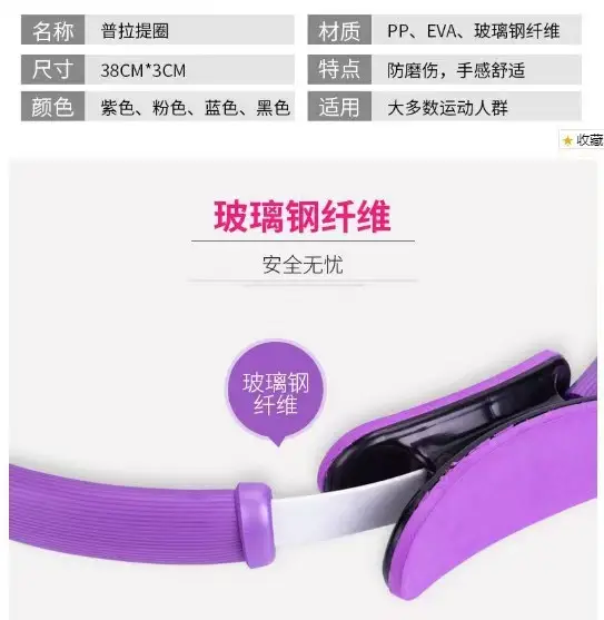 Pilates Circle Pelvic Floor Muscle Trainer Postpartum Sports Fitness Equipment Home Slimming Leg Magic Circle Yoga Ring — feature 8