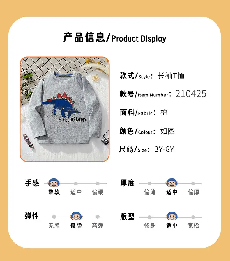 Kids Grey Dinosaur Print Long Sleeve T-Shirt — feature 4