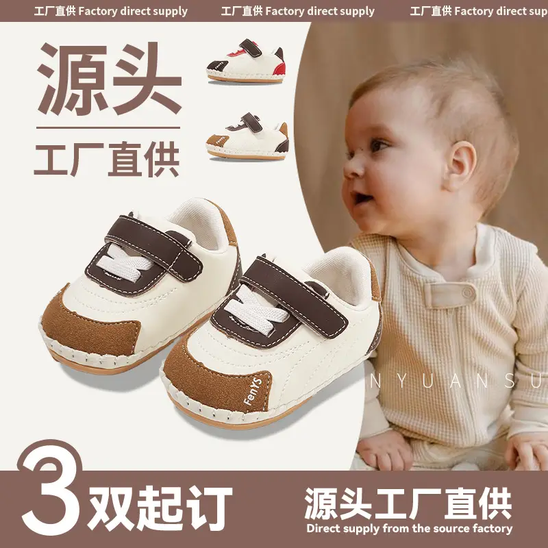 New 0 to 1 Year Old Baby Shoes Soft Sole Baby Toddler Shoes for Men 6-8-12 Months Infants and Girls Spring & Fall Models