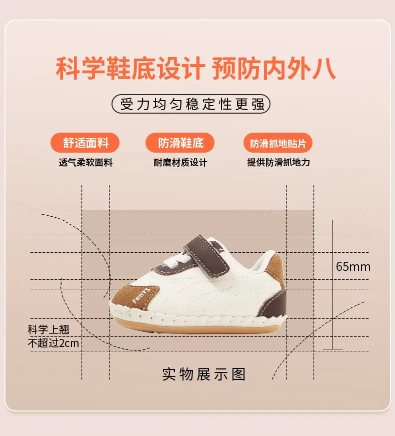New 0 to 1 Year Old Baby Shoes Soft Sole Baby Toddler Shoes for Men 6-8-12 Months Infants and Girls Spring & Fall Models — feature 20