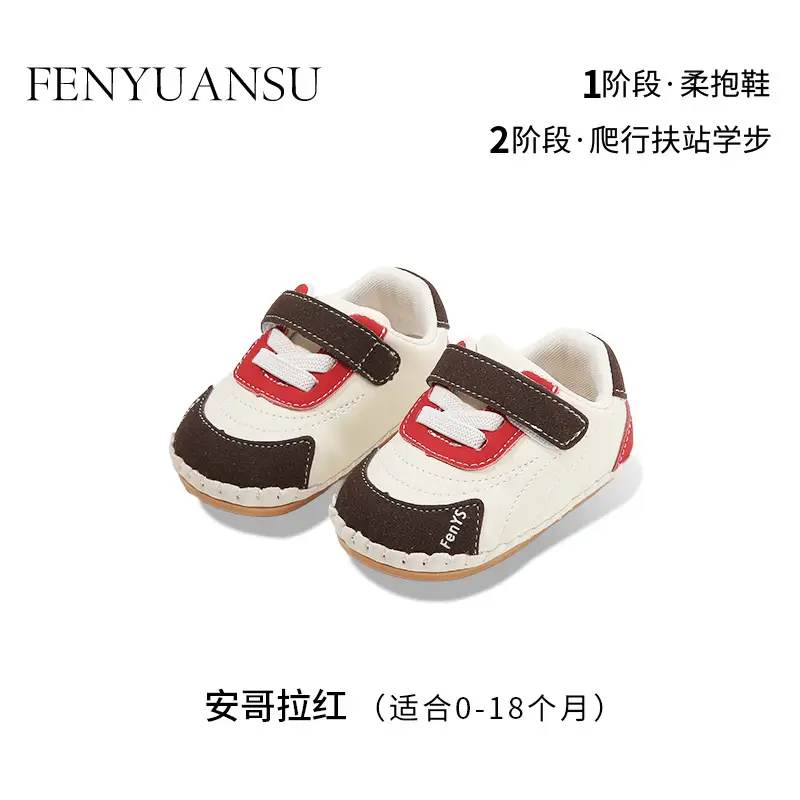 New 0 to 1 Year Old Baby Shoes Soft Sole Baby Toddler Shoes for Men 6-8-12 Months Infants and Girls Spring & Fall Models