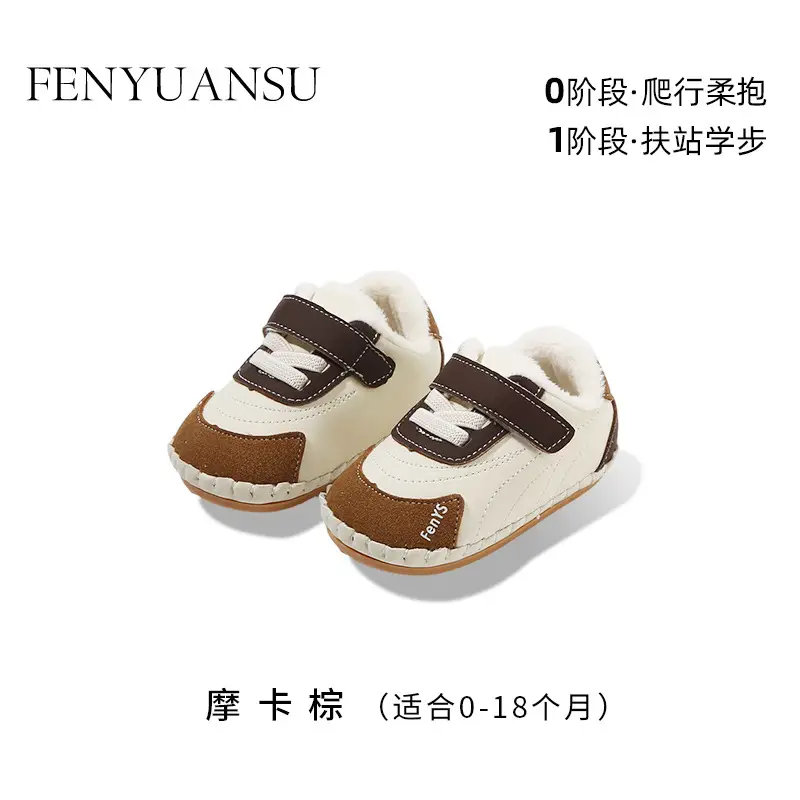 New 0 to 1 Year Old Baby Shoes Soft Sole Baby Toddler Shoes for Men 6-8-12 Months Infants and Girls Spring & Fall Models