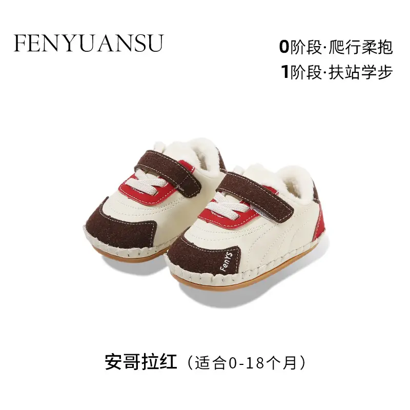 New 0 to 1 Year Old Baby Shoes Soft Sole Baby Toddler Shoes for Men 6-8-12 Months Infants and Girls Spring & Fall Models