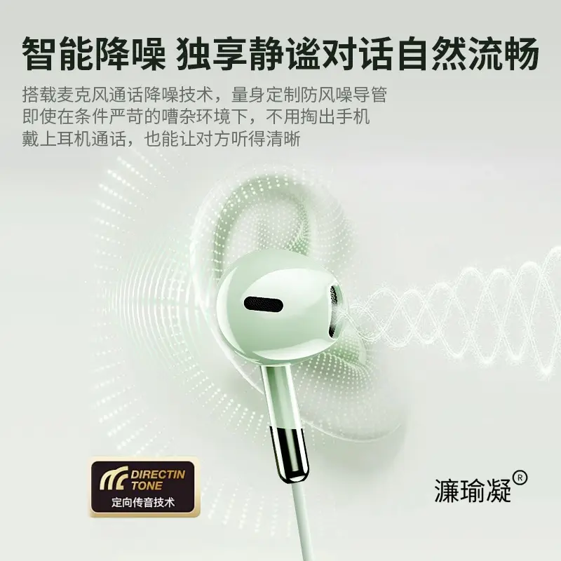 Original Digital Headphones Wired In-Ear Typec High-Quality Hifi Noise Reduction Karaoke Mobile Phone Tablet Round Hole