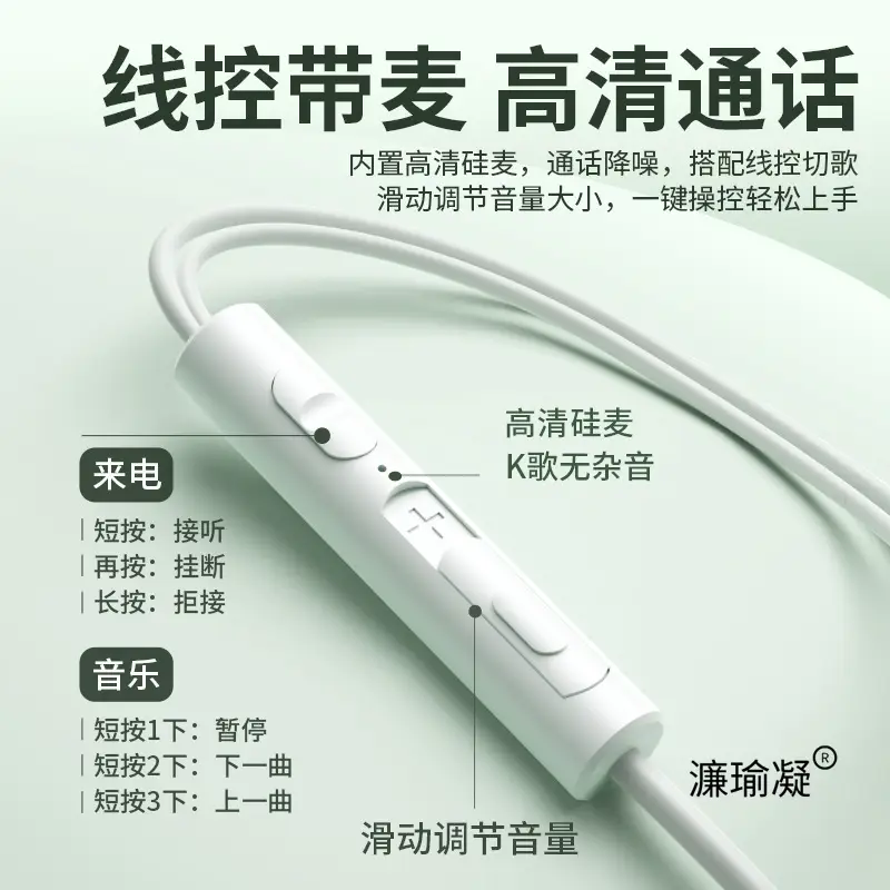 Original Digital Headphones Wired In-Ear Typec High-Quality Hifi Noise Reduction Karaoke Mobile Phone Tablet Round Hole