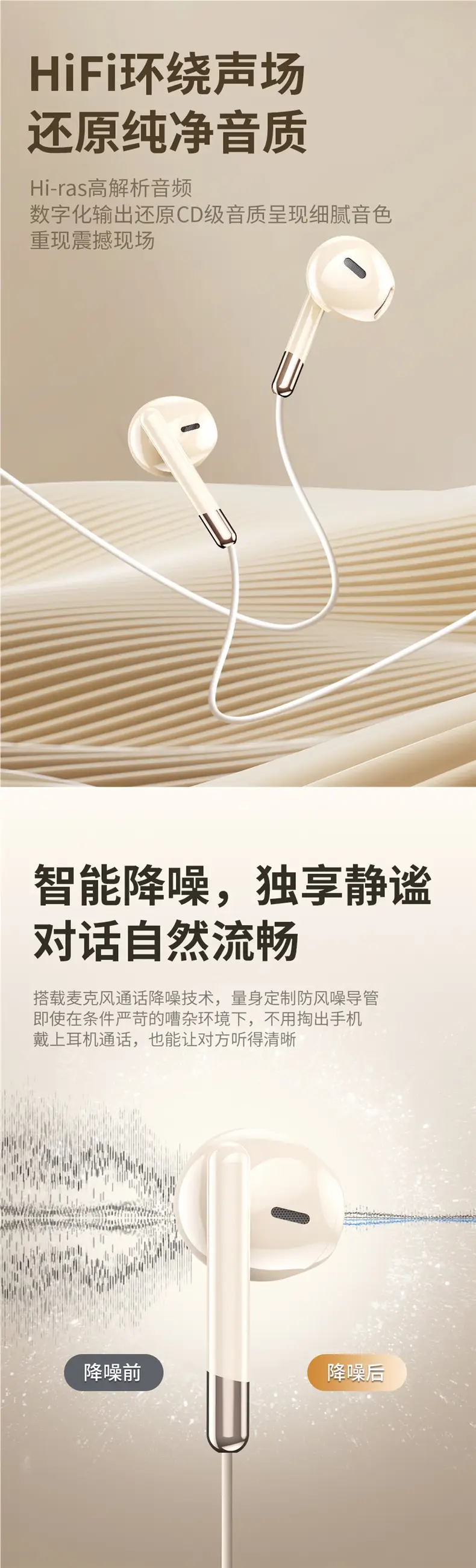 Original Digital Headphones Wired In-Ear Typec High-Quality Hifi Noise Reduction Karaoke Mobile Phone Tablet Round Hole — feature 2