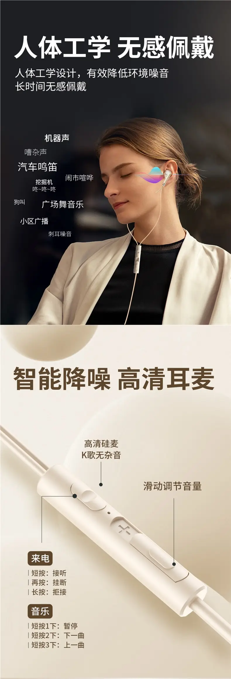 Original Digital Headphones Wired In-Ear Typec High-Quality Hifi Noise Reduction Karaoke Mobile Phone Tablet Round Hole — feature 3