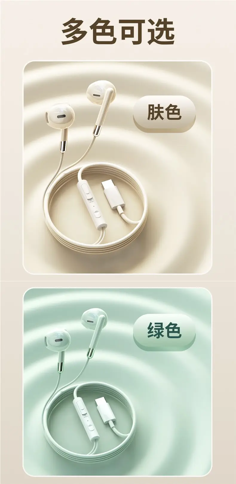 Original Digital Headphones Wired In-Ear Typec High-Quality Hifi Noise Reduction Karaoke Mobile Phone Tablet Round Hole — feature 5