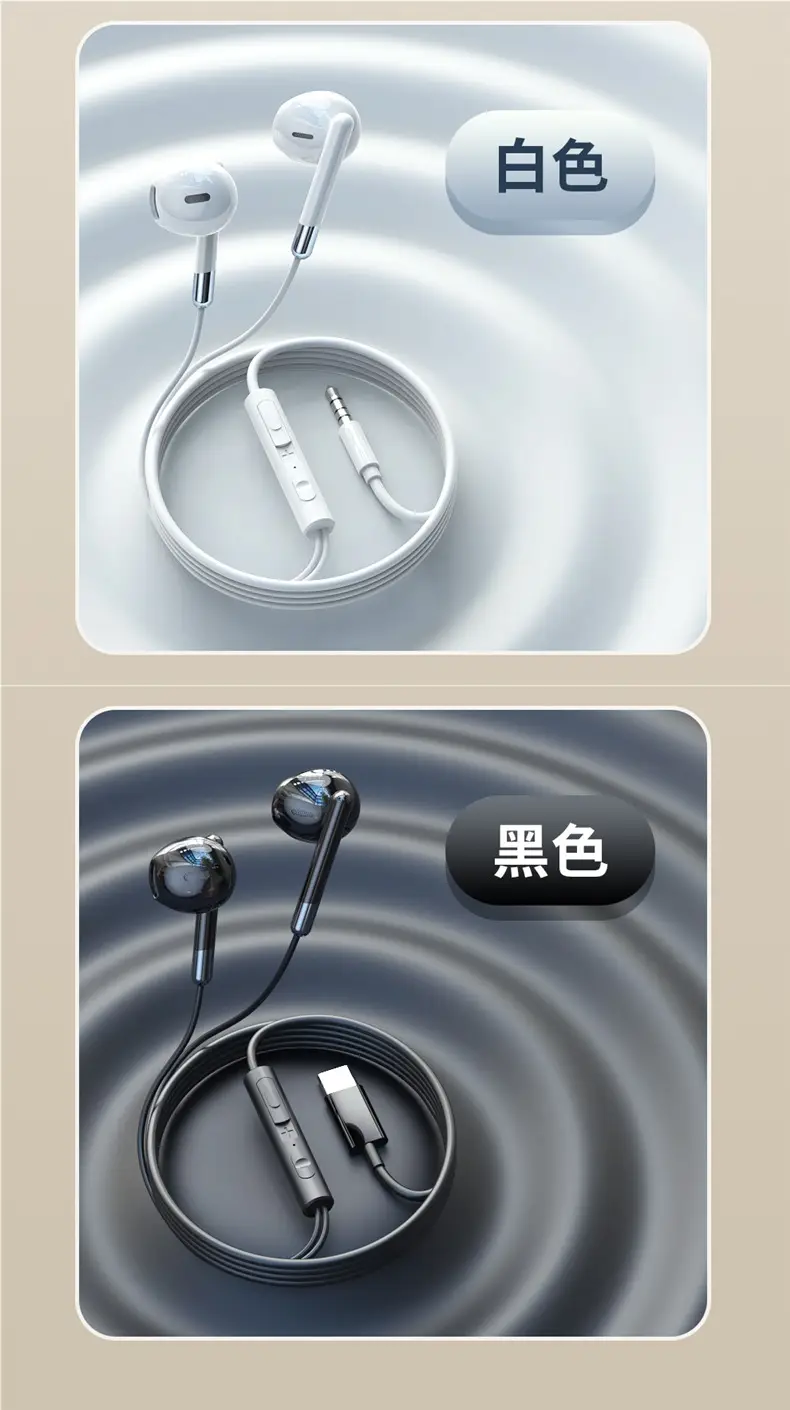Original Digital Headphones Wired In-Ear Typec High-Quality Hifi Noise Reduction Karaoke Mobile Phone Tablet Round Hole — feature 6