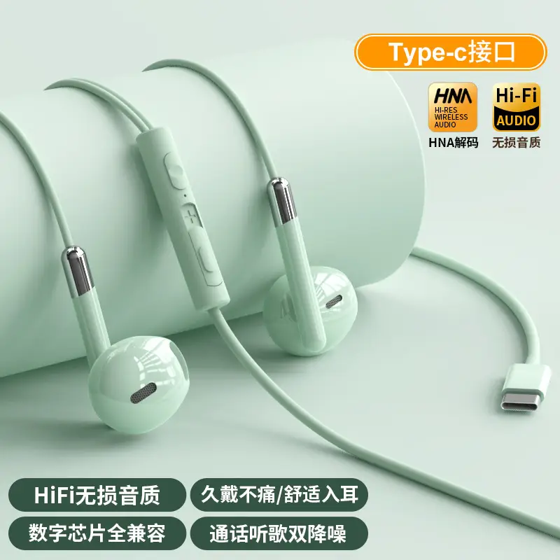 Original Digital Headphones Wired In-Ear Typec High-Quality Hifi Noise Reduction Karaoke Mobile Phone Tablet Round Hole