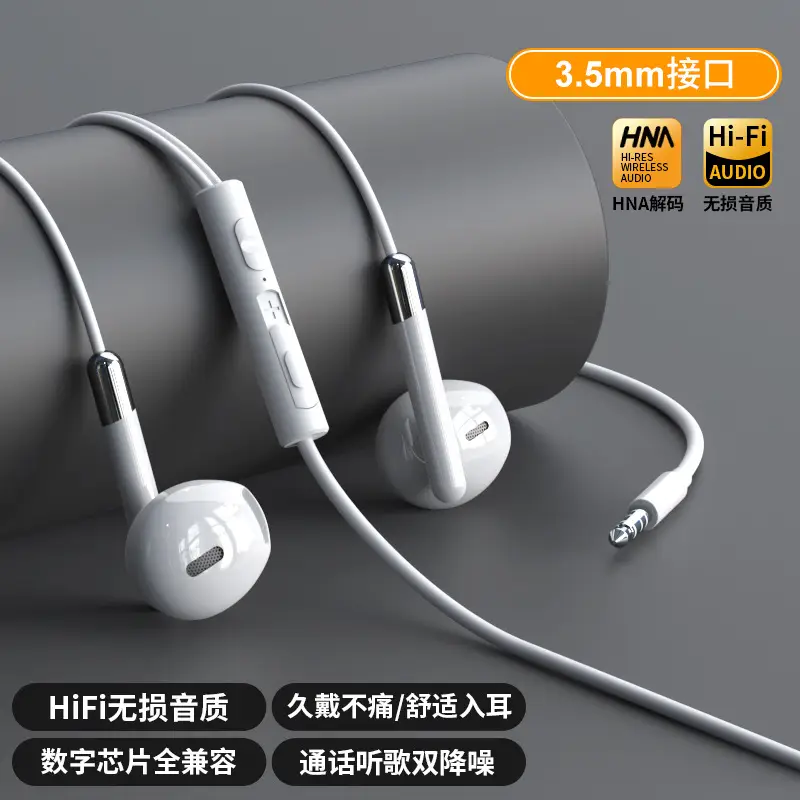 Original Digital Headphones Wired In-Ear Typec High-Quality Hifi Noise Reduction Karaoke Mobile Phone Tablet Round Hole