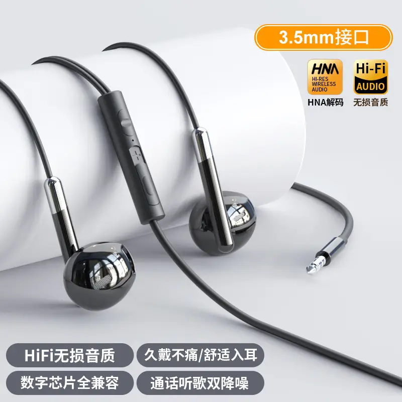 Original Digital Headphones Wired In-Ear Typec High-Quality Hifi Noise Reduction Karaoke Mobile Phone Tablet Round Hole