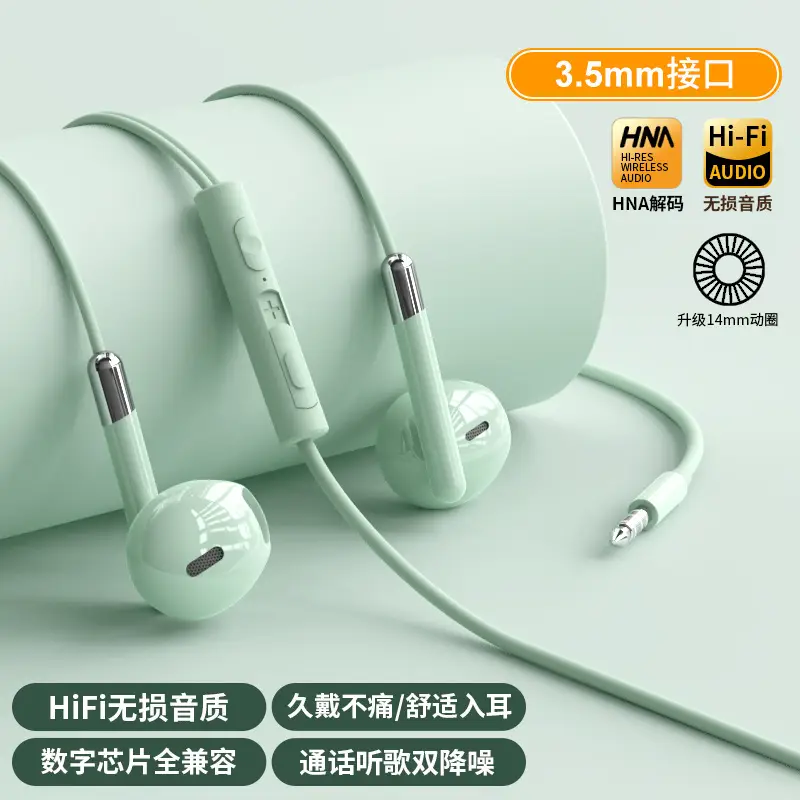 Original Digital Headphones Wired In-Ear Typec High-Quality Hifi Noise Reduction Karaoke Mobile Phone Tablet Round Hole