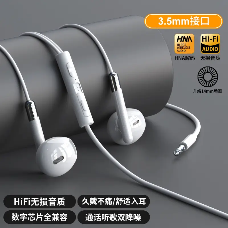 Original Digital Headphones Wired In-Ear Typec High-Quality Hifi Noise Reduction Karaoke Mobile Phone Tablet Round Hole