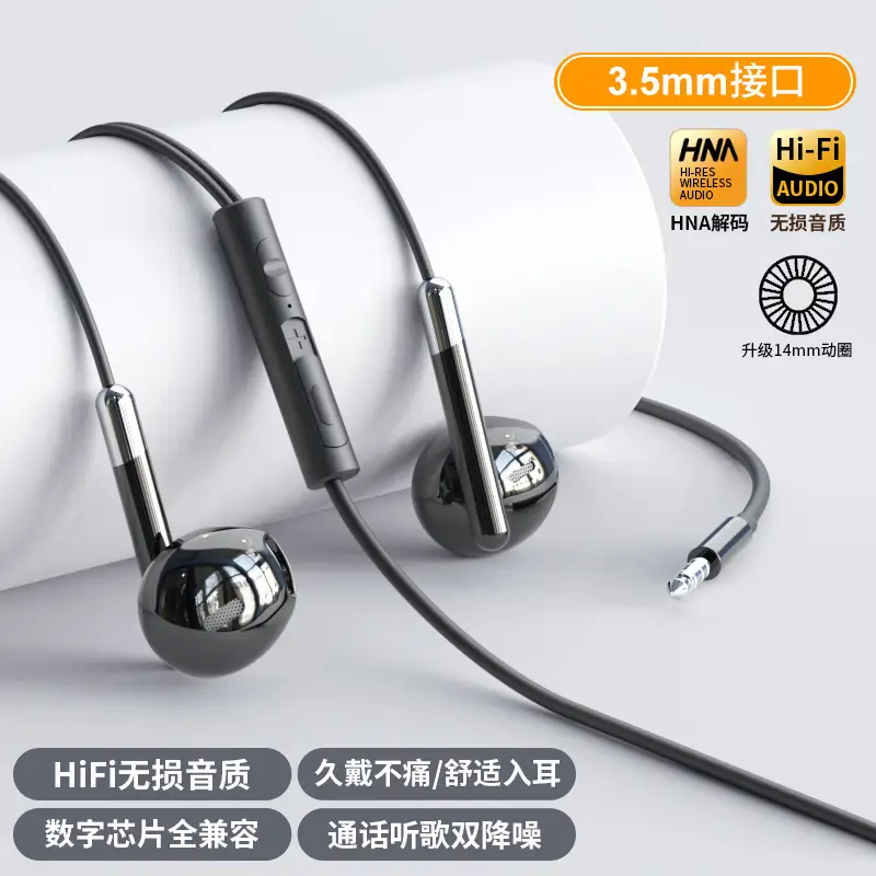 Original Digital Headphones Wired In-Ear Typec High-Quality Hifi Noise Reduction Karaoke Mobile Phone Tablet Round Hole