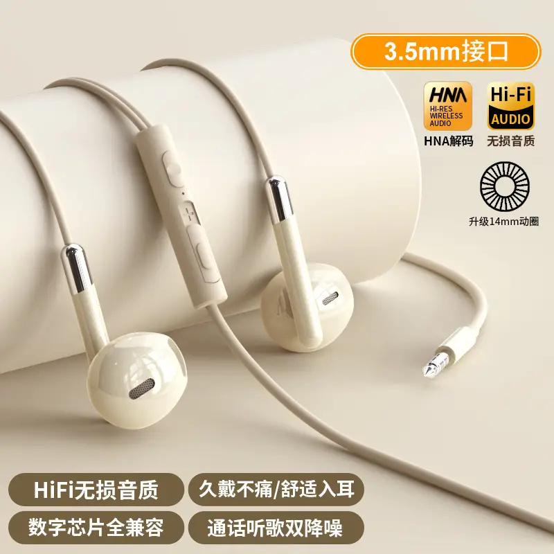 Original Digital Headphones Wired In-Ear Typec High-Quality Hifi Noise Reduction Karaoke Mobile Phone Tablet Round Hole