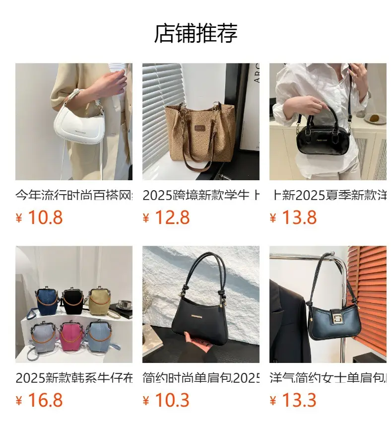 Yellow Women's Casual Tote Bag with Handles — feature 1