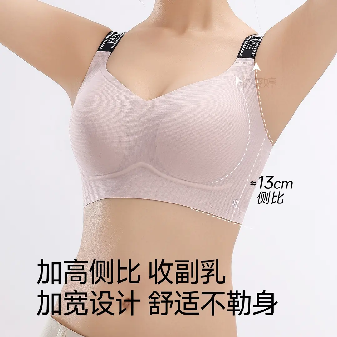Large Bust Minimizing Bra for Women, Full Coverage, Large Wrap, Anti-Sagging, Side Breast Collection, 7A Antibacterial, Thin, Seamless Bra for Summer