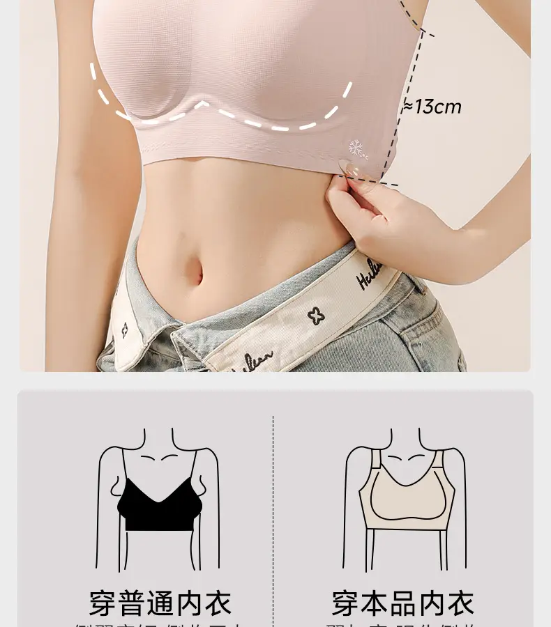 Large Bust Minimizing Bra for Women, Full Coverage, Large Wrap, Anti-Sagging, Side Breast Collection, 7A Antibacterial, Thin, Seamless Bra for Summer — feature 11