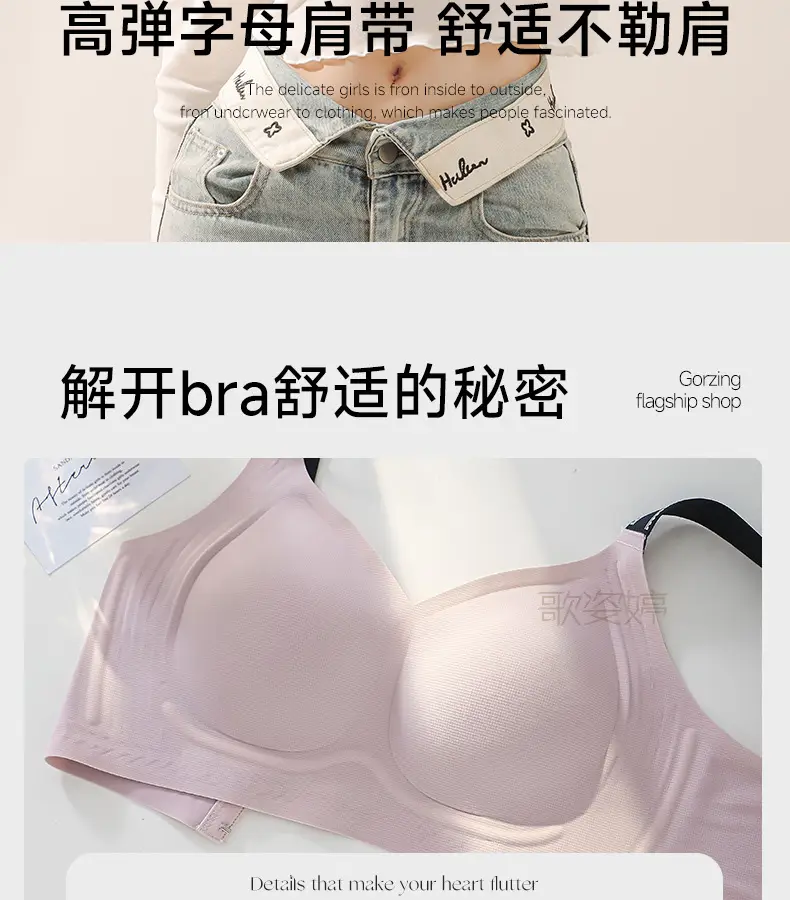 Large Bust Minimizing Bra for Women, Full Coverage, Large Wrap, Anti-Sagging, Side Breast Collection, 7A Antibacterial, Thin, Seamless Bra for Summer — feature 17