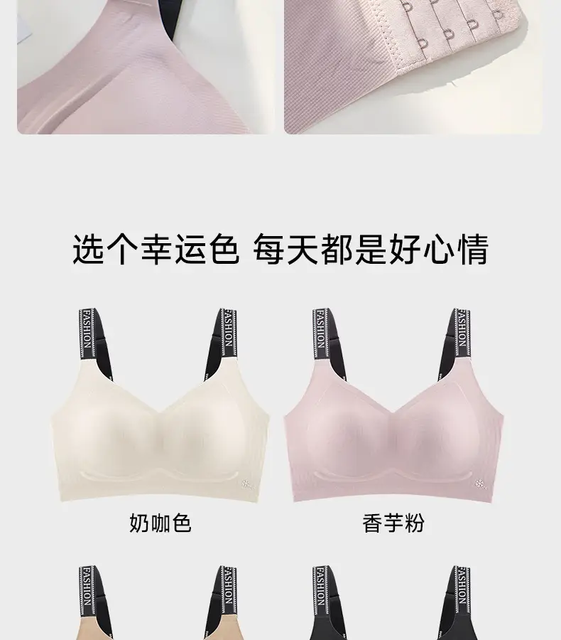Large Bust Minimizing Bra for Women, Full Coverage, Large Wrap, Anti-Sagging, Side Breast Collection, 7A Antibacterial, Thin, Seamless Bra for Summer — feature 19