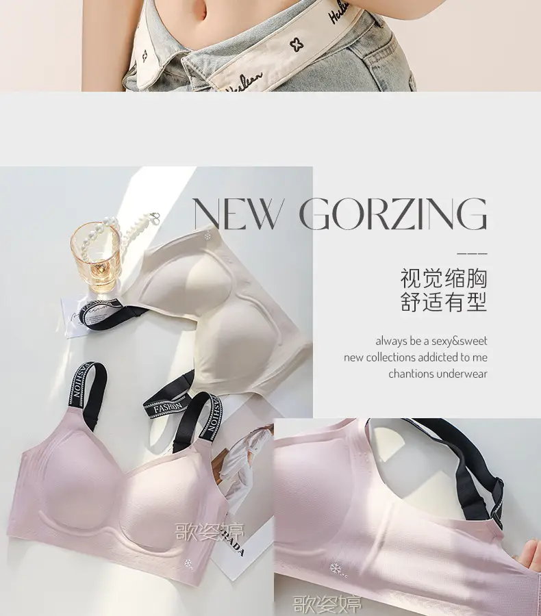 Large Bust Minimizing Bra for Women, Full Coverage, Large Wrap, Anti-Sagging, Side Breast Collection, 7A Antibacterial, Thin, Seamless Bra for Summer — feature 24