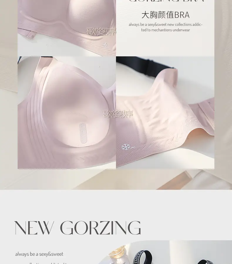 Large Bust Minimizing Bra for Women, Full Coverage, Large Wrap, Anti-Sagging, Side Breast Collection, 7A Antibacterial, Thin, Seamless Bra for Summer — feature 29