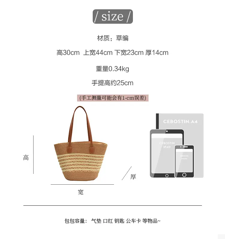 2026 Beach Bag Large Capacity Wide Strap Woven Tan — feature 3