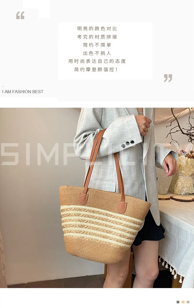 2025 New Beach Seaside Large Capacity Woven Bag — feature 2