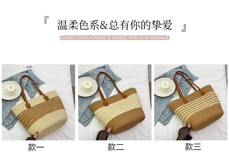 2025 New Beach Seaside Large Capacity Woven Bag — feature 4