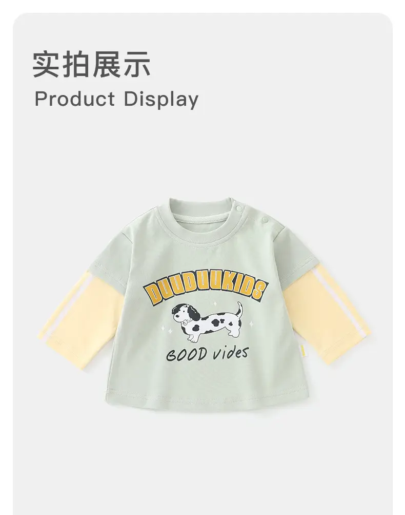 Duuduu Boys Autumn Top Baby Shirt A-Class Korean Style — feature 11
