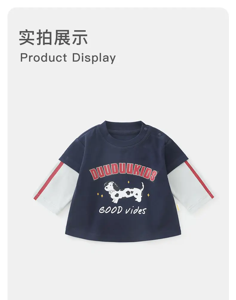 Duuduu Boys Autumn Top Baby Shirt A-Class Korean Style — feature 14