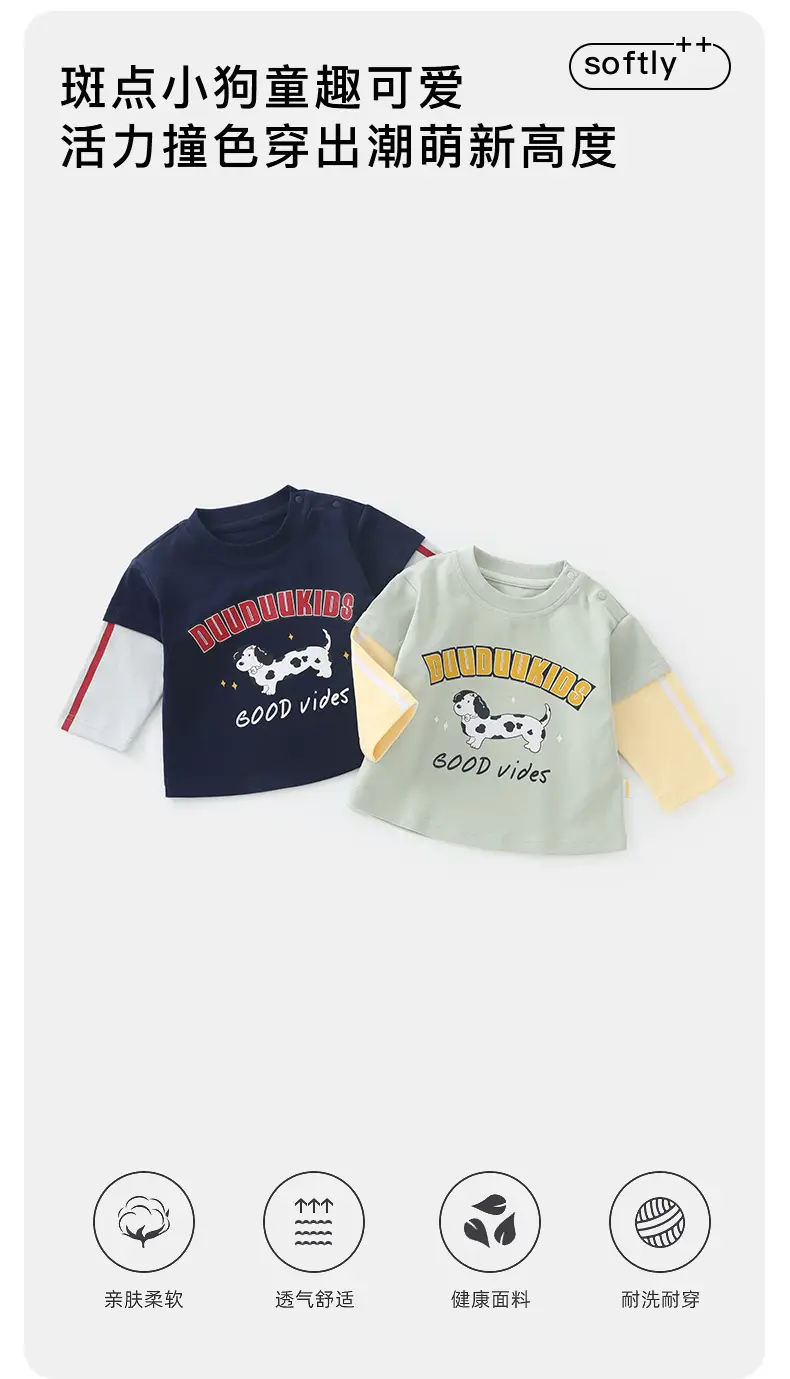 Duuduu Boys Autumn Top Baby Shirt A-Class Korean Style — feature 6