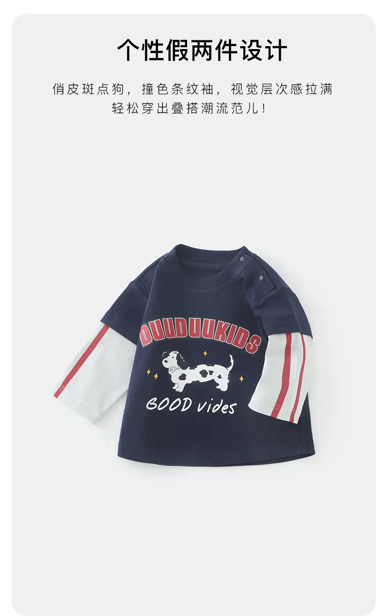 Duuduu Boys Autumn Top Baby Shirt A-Class Korean Style — feature 7