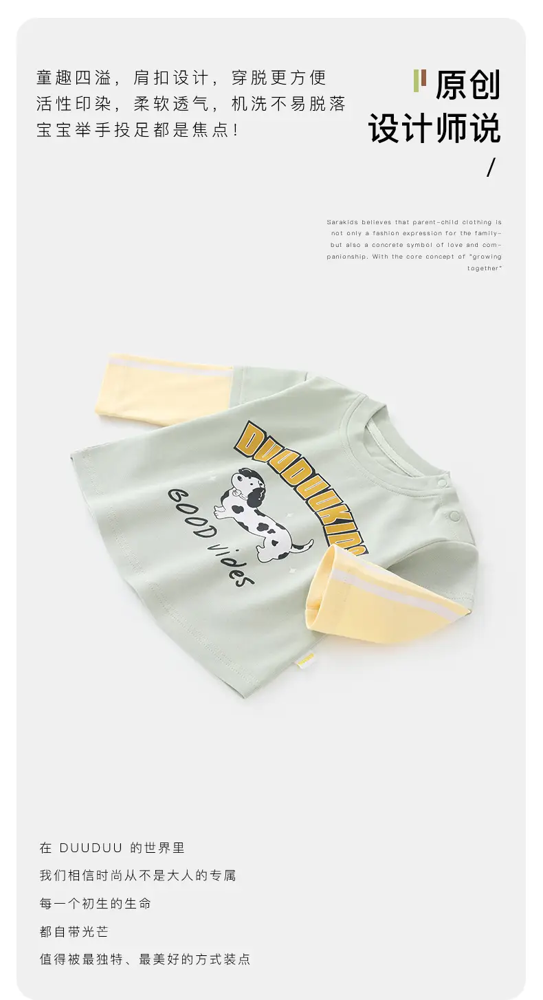 Duuduu Boys Autumn Top Baby Shirt A-Class Korean Style — feature 8