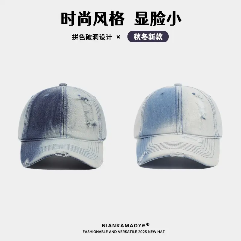 Washed Gradient Ripped Denim Baseball Cap Solid Color - Image 7