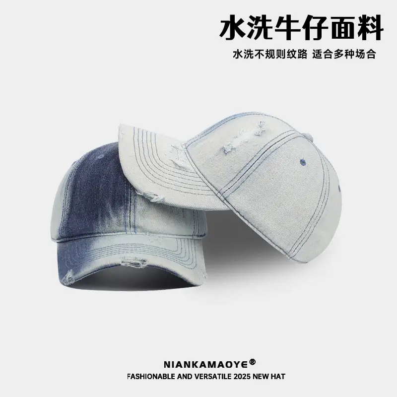Washed Gradient Ripped Denim Baseball Cap Solid Color - Image 8