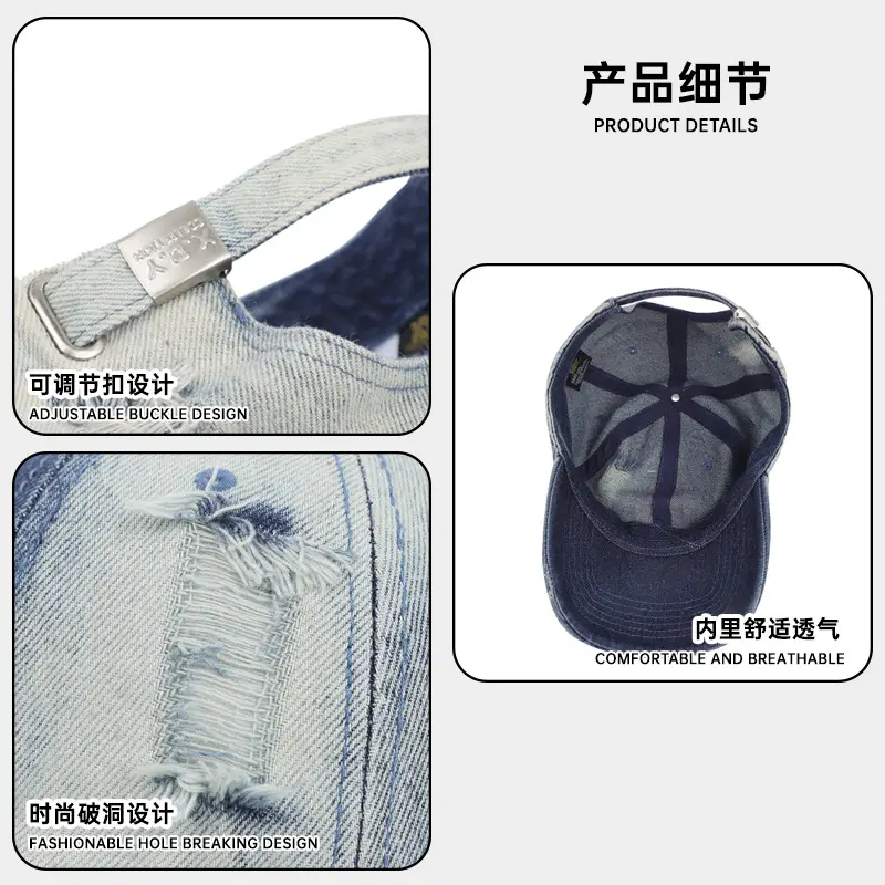 Washed Gradient Ripped Denim Baseball Cap Solid Color - Image 9