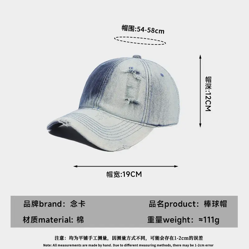 Washed Gradient Ripped Denim Baseball Cap Solid Color - Image 10