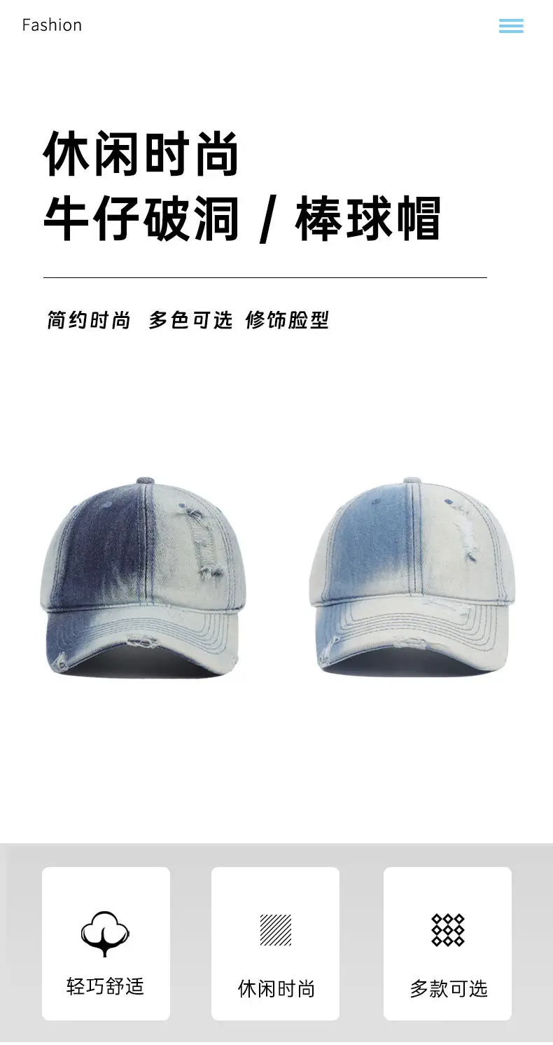 Washed Gradient Ripped Denim Baseball Cap Solid Color — feature 2
