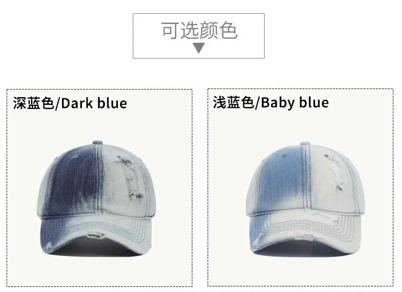 Washed Gradient Ripped Denim Baseball Cap Solid Color — feature 8