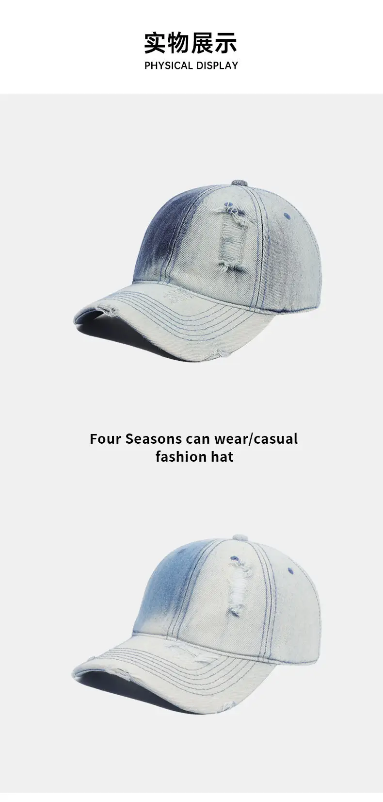 Washed Gradient Ripped Denim Baseball Cap Solid Color — feature 9