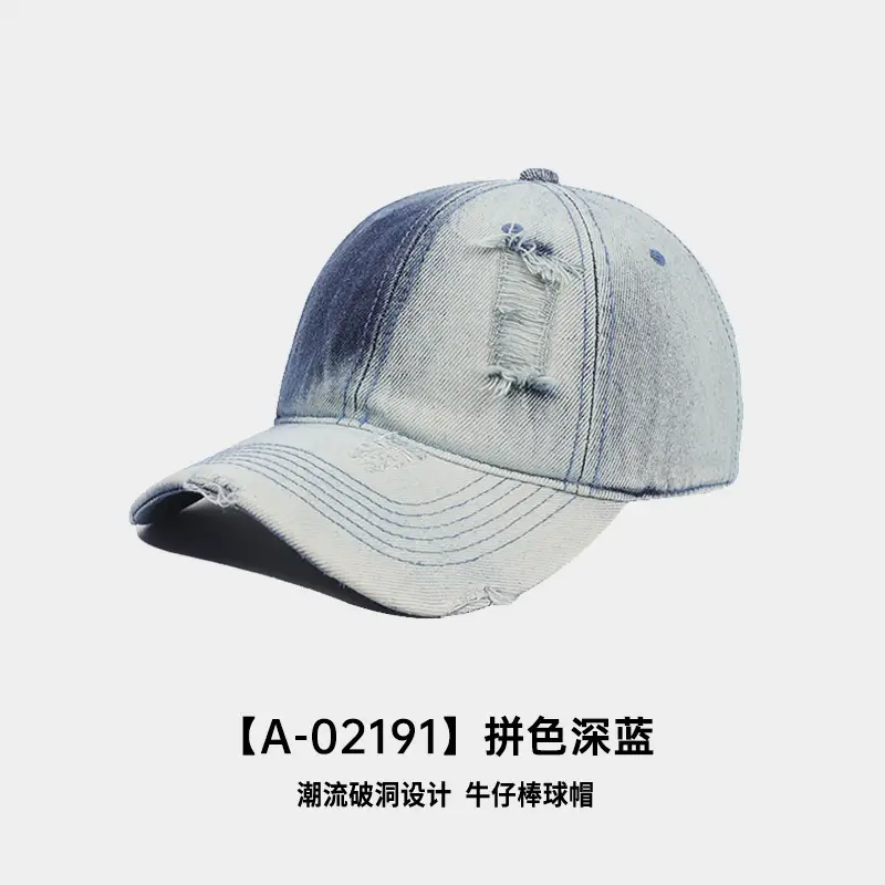 Washed Gradient Ripped Denim Baseball Cap Solid Color - Image 2
