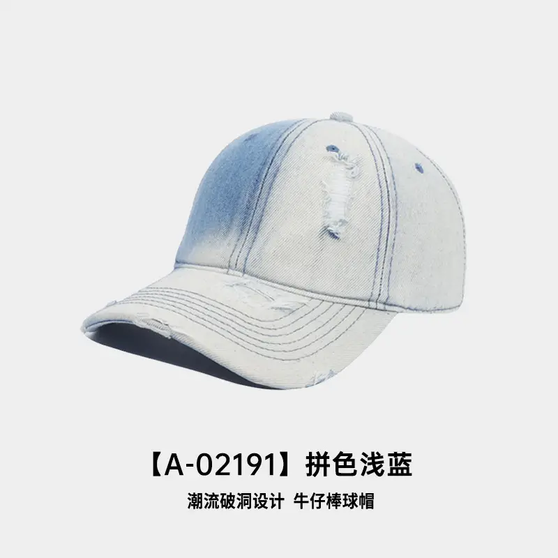 Washed Gradient Ripped Denim Baseball Cap Solid Color - Image 3