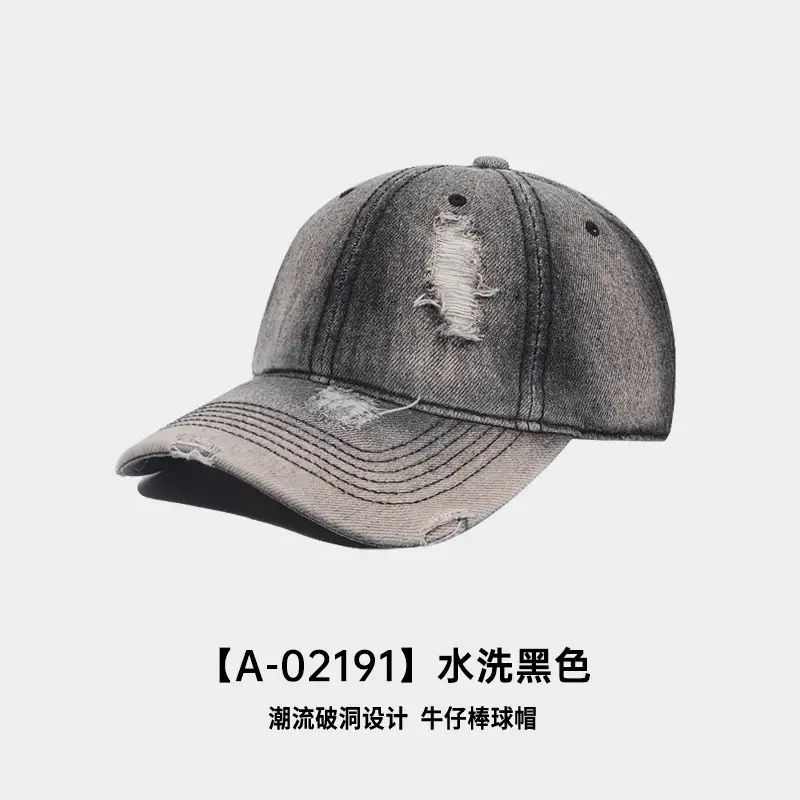 Washed Gradient Ripped Denim Baseball Cap Solid Color - Image 4