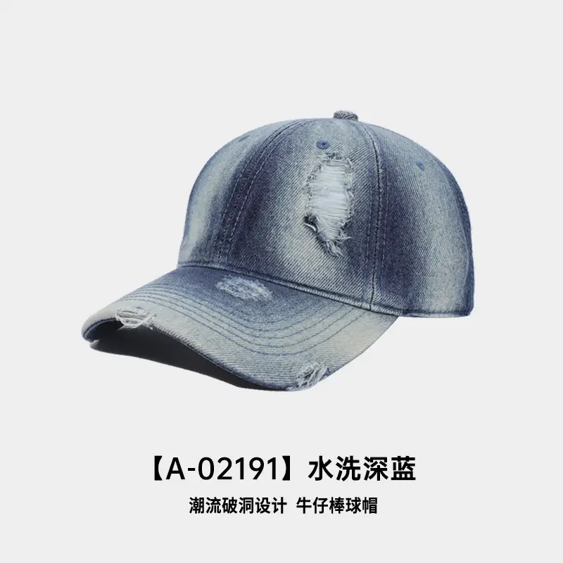Washed Gradient Ripped Denim Baseball Cap Solid Color - Image 5