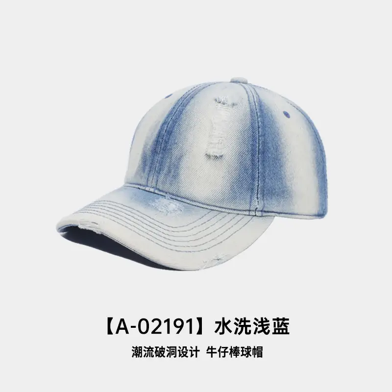 Washed Gradient Ripped Denim Baseball Cap Solid Color - Image 6
